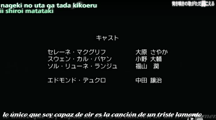 Mobile Suit Gundam Seed C.E.73: Stargazer (Anime Underground)